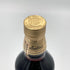 バランタイン 21年 金キャップ 700ml 40% Ballantine's スコッチウイスキー【A4】